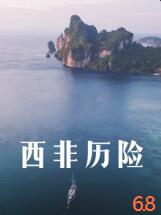 《花宵道中》海报